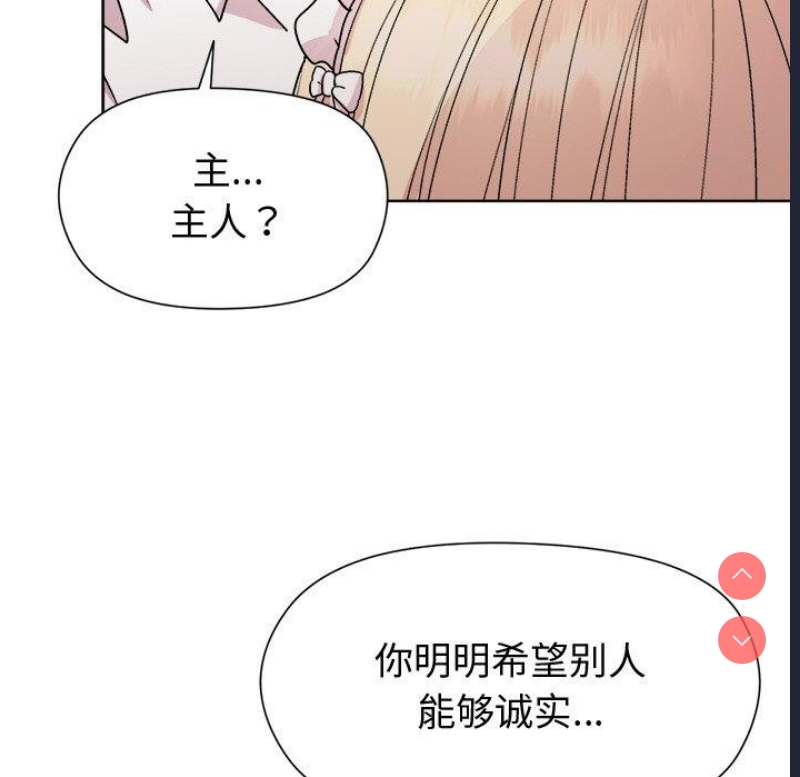 和美女上司玩游戏