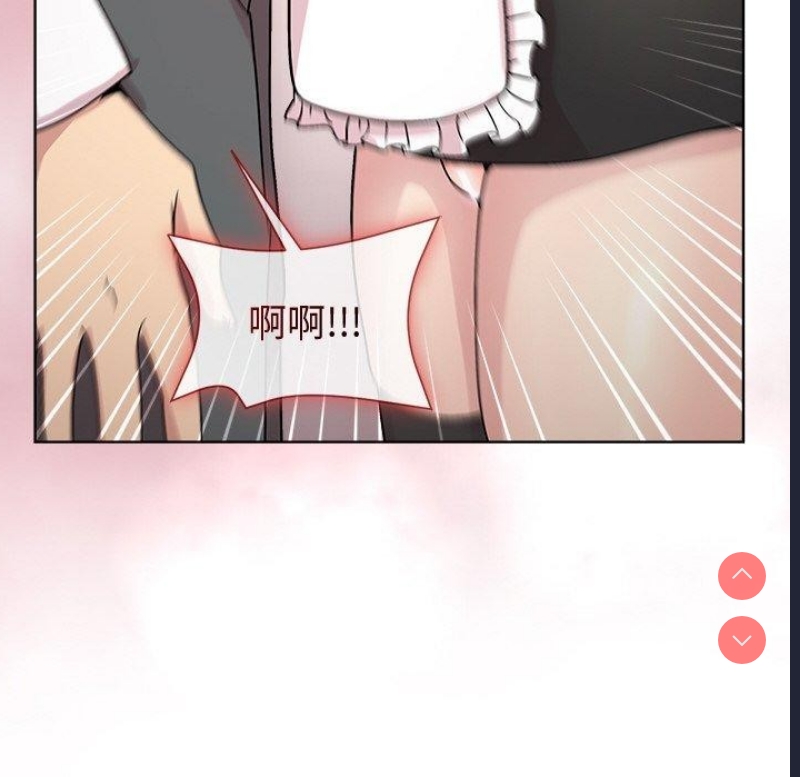 和美女上司玩游戏
