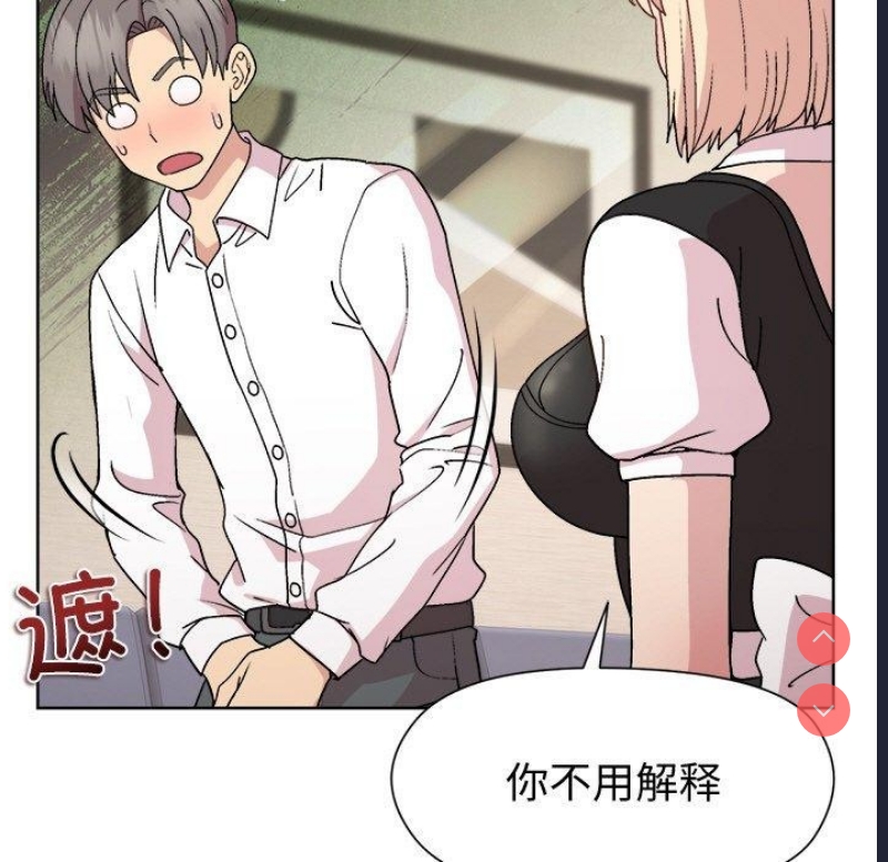 和美女上司玩游戏