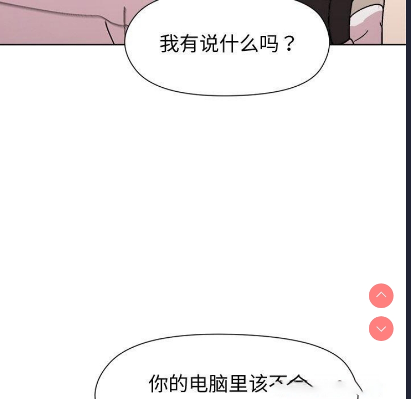 和美女上司玩游戏