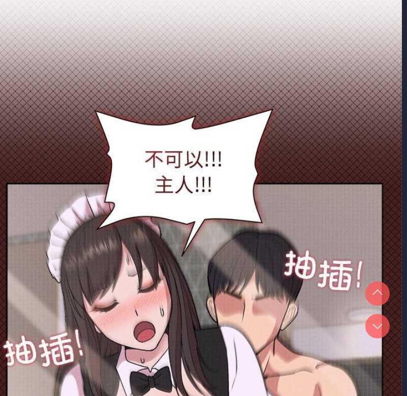 和美女上司玩游戏
