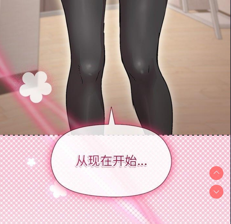 和美女上司玩游戏