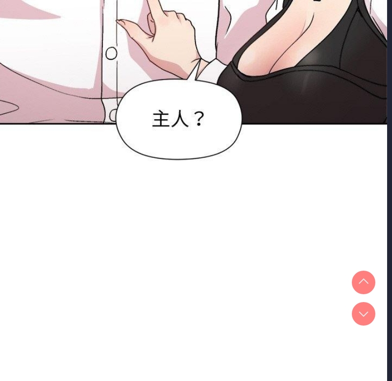 和美女上司玩游戏