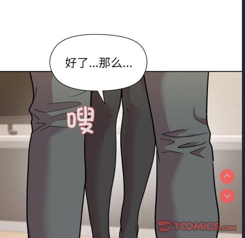 和美女上司玩游戏
