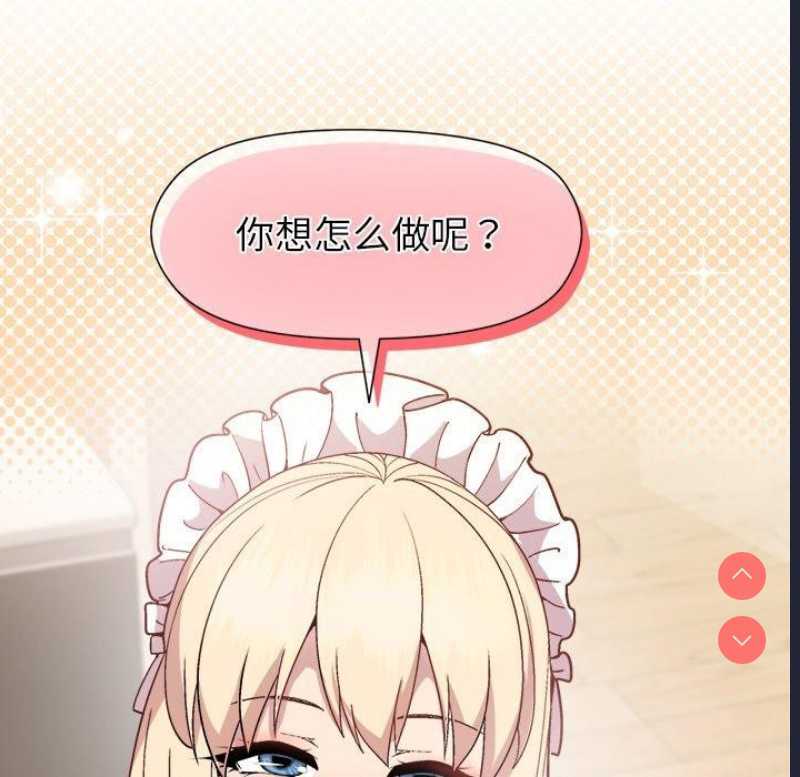和美女上司玩游戏