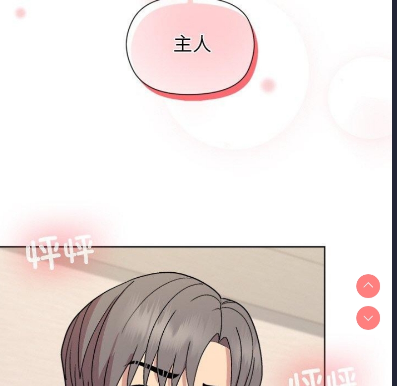 和美女上司玩游戏