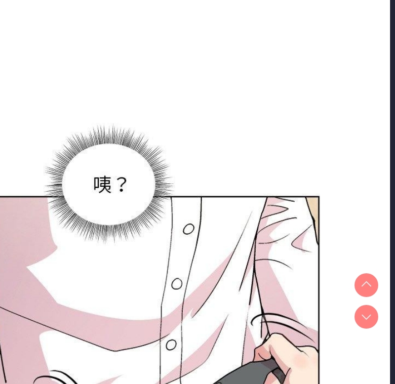 和美女上司玩游戏