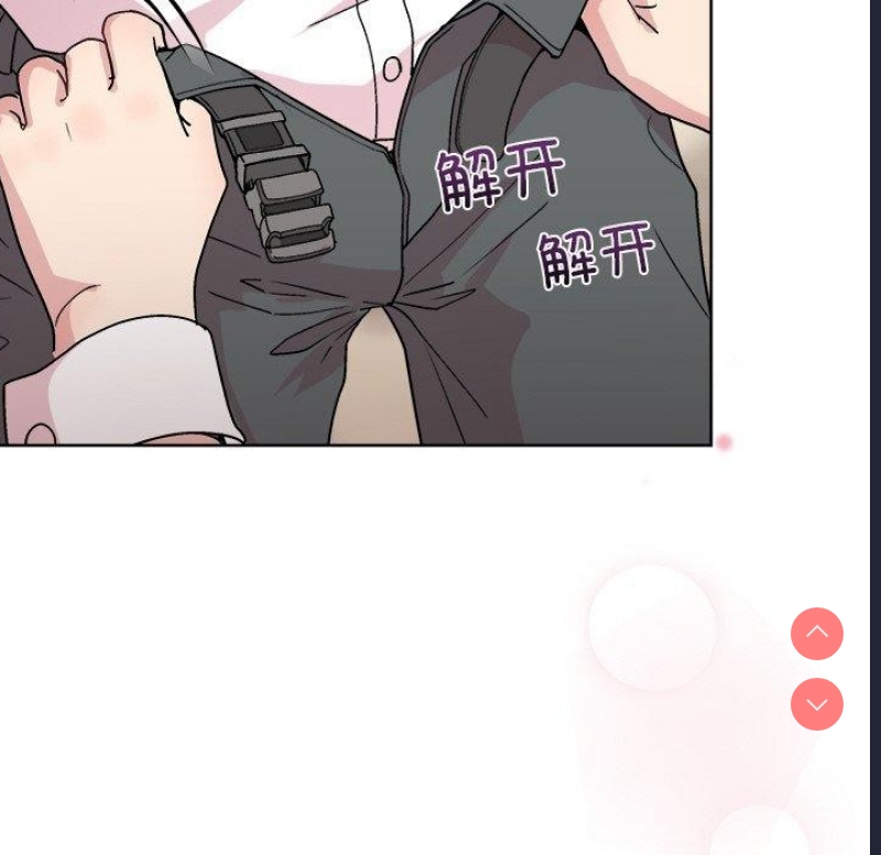 和美女上司玩游戏
