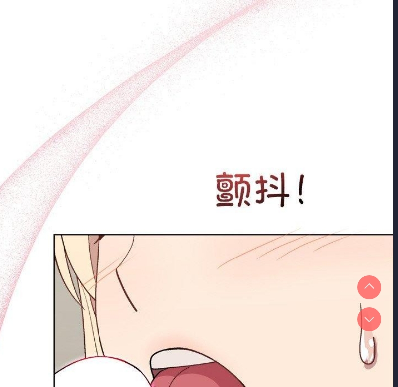 和美女上司玩游戏