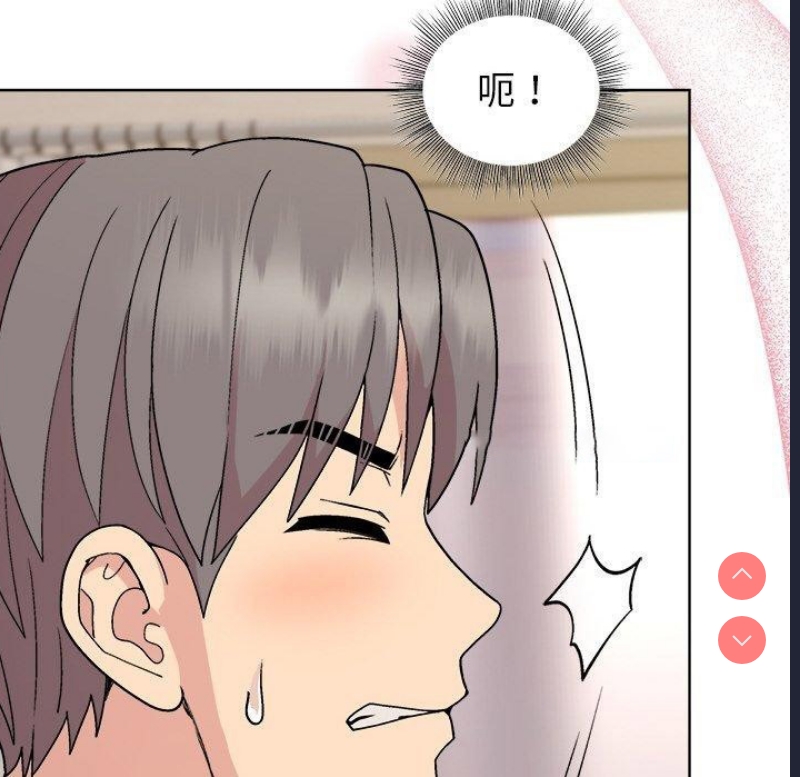 和美女上司玩游戏