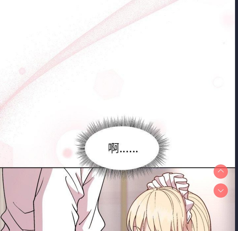 和美女上司玩游戏
