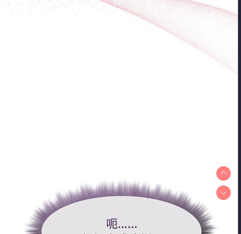 和美女上司玩游戏