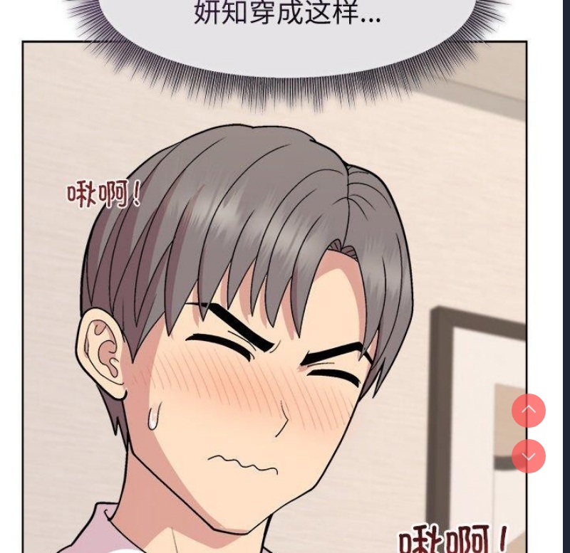 和美女上司玩游戏