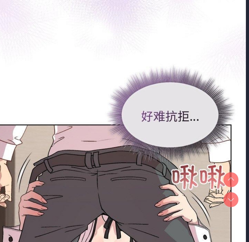 和美女上司玩游戏