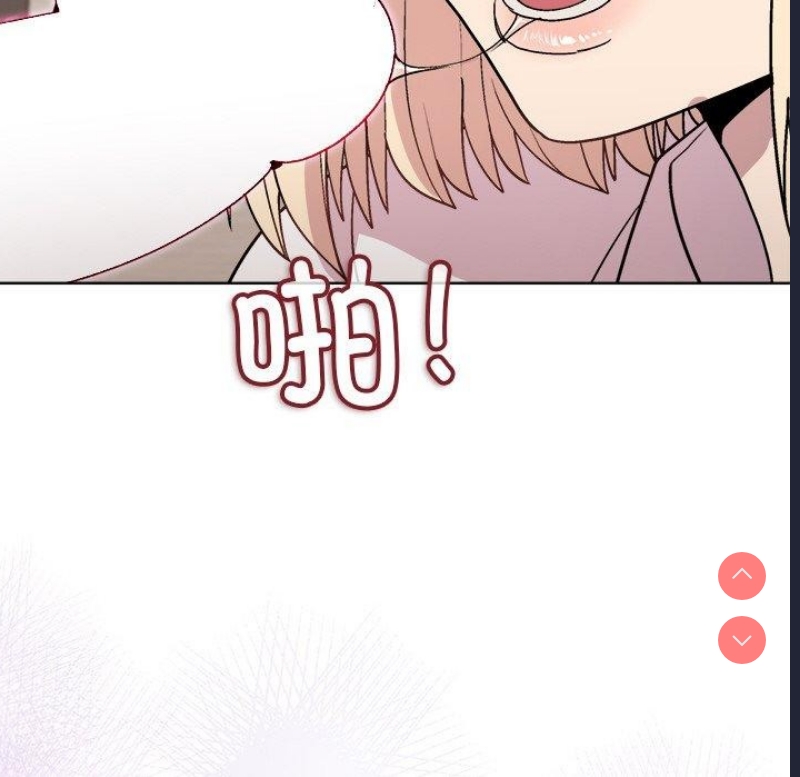 和美女上司玩游戏