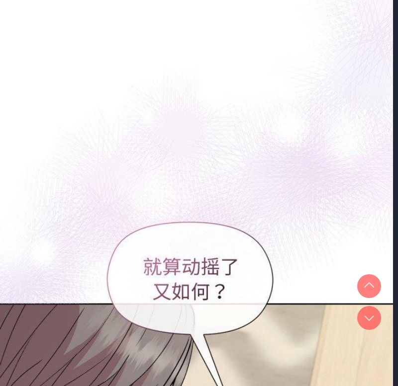 和美女上司玩游戏