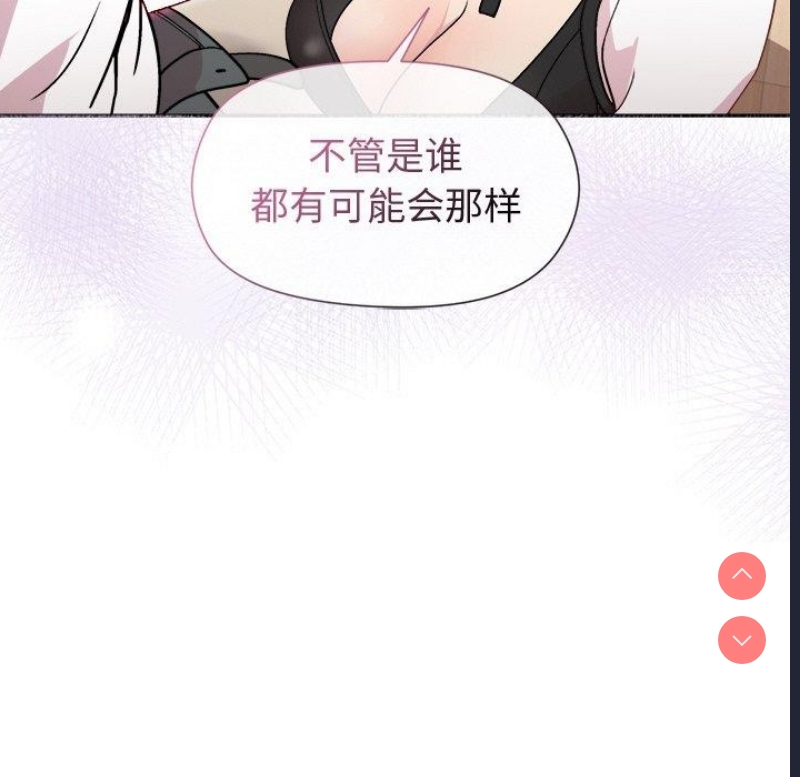 和美女上司玩游戏
