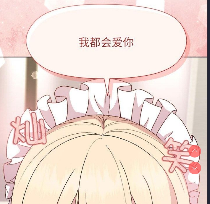 和美女上司玩游戏