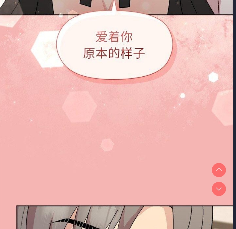 和美女上司玩游戏