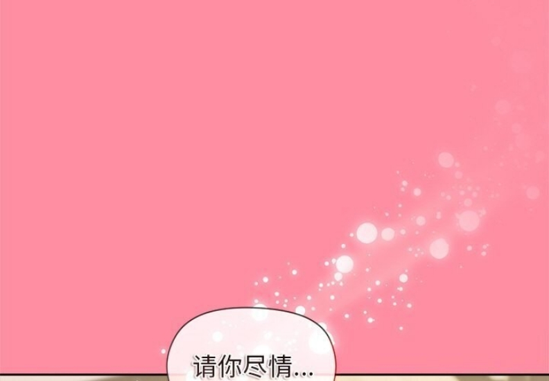 和美女上司玩游戏