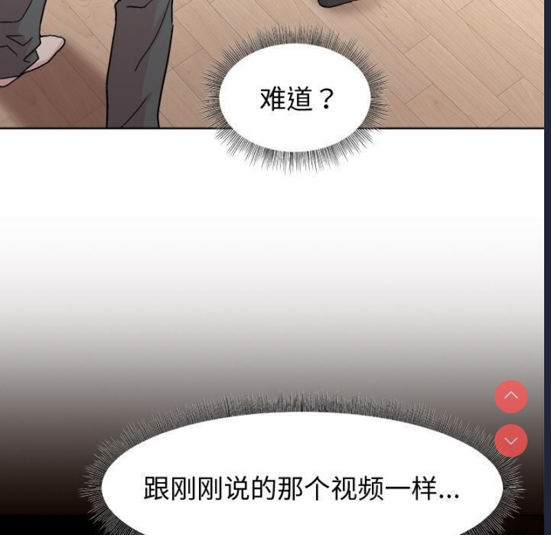 和美女上司玩游戏