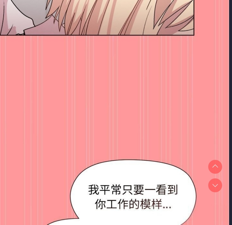 和美女上司玩游戏
