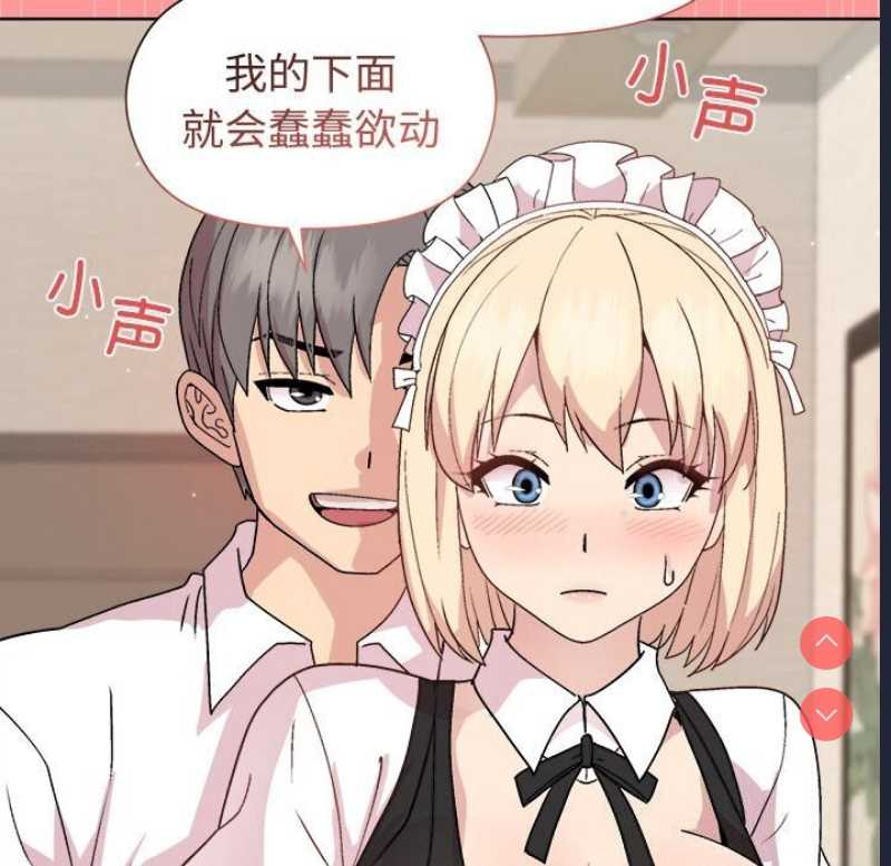和美女上司玩游戏