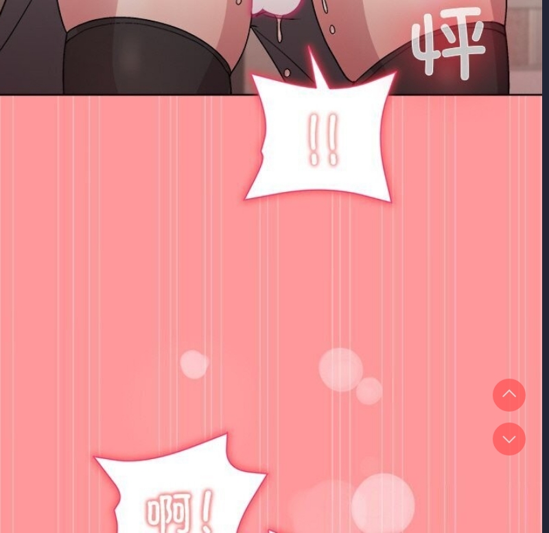 和美女上司玩游戏