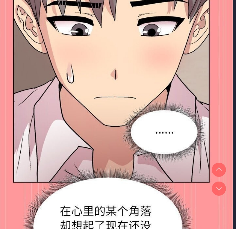 和美女上司玩游戏