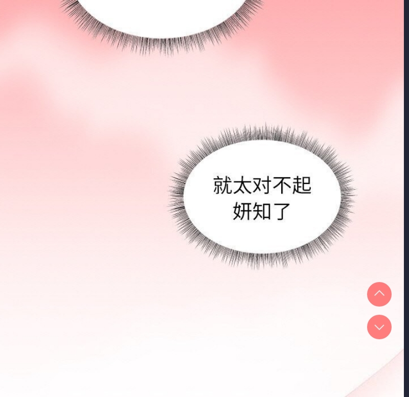 和美女上司玩游戏