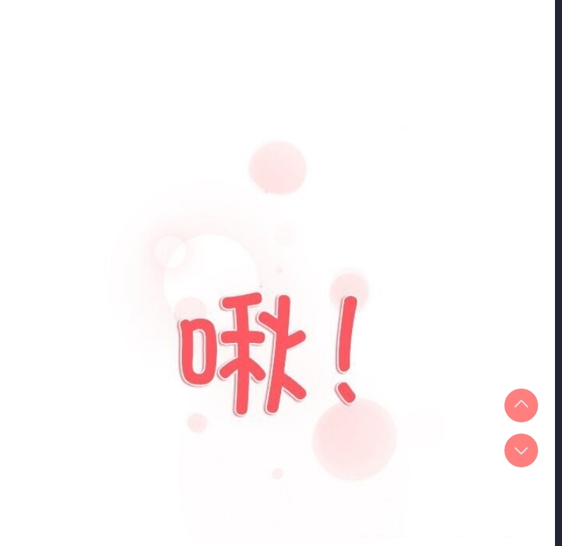 和美女上司玩游戏