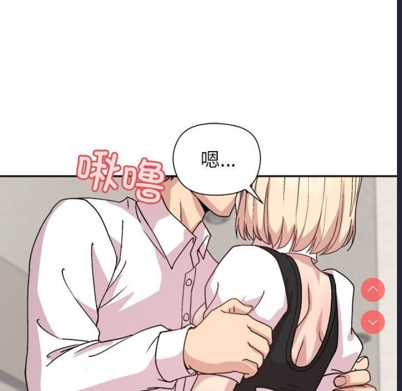 和美女上司玩游戏