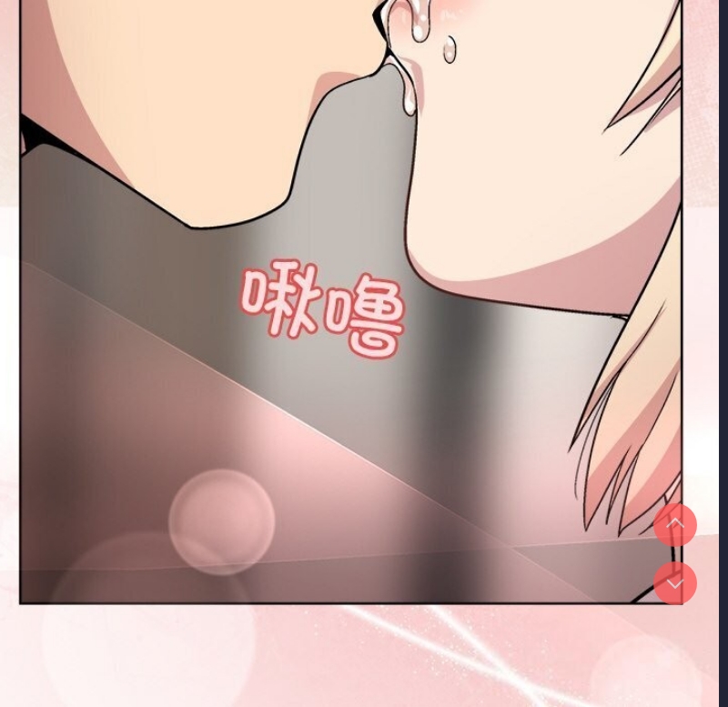 和美女上司玩游戏