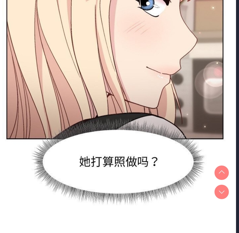 和美女上司玩游戏