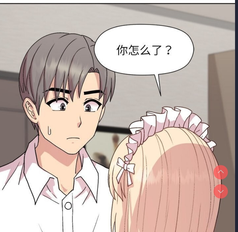 和美女上司玩游戏