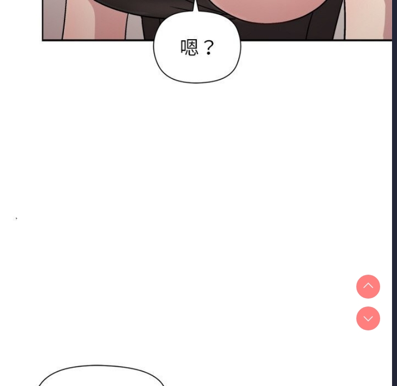和美女上司玩游戏