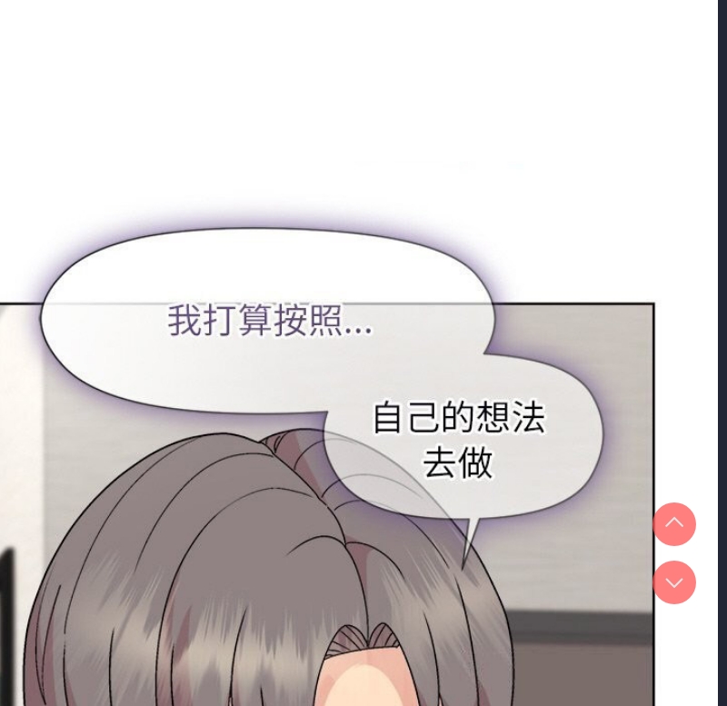 和美女上司玩游戏