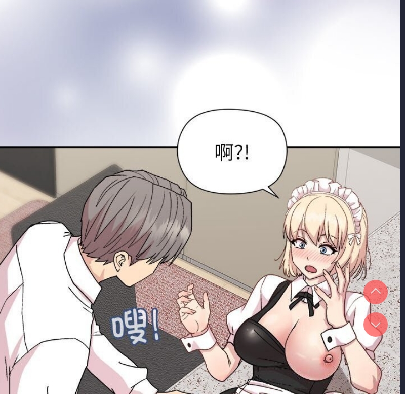 和美女上司玩游戏