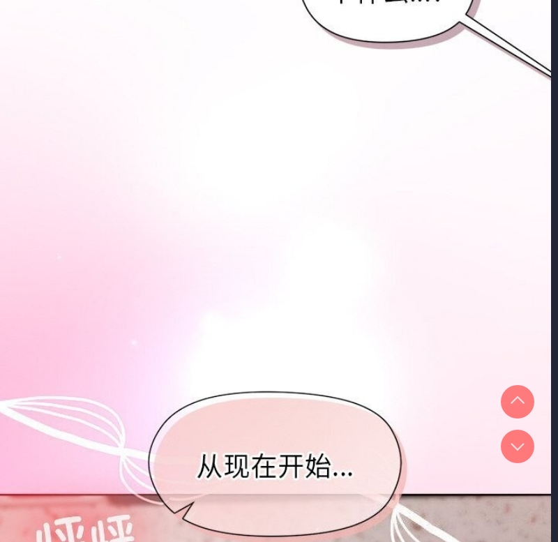 和美女上司玩游戏