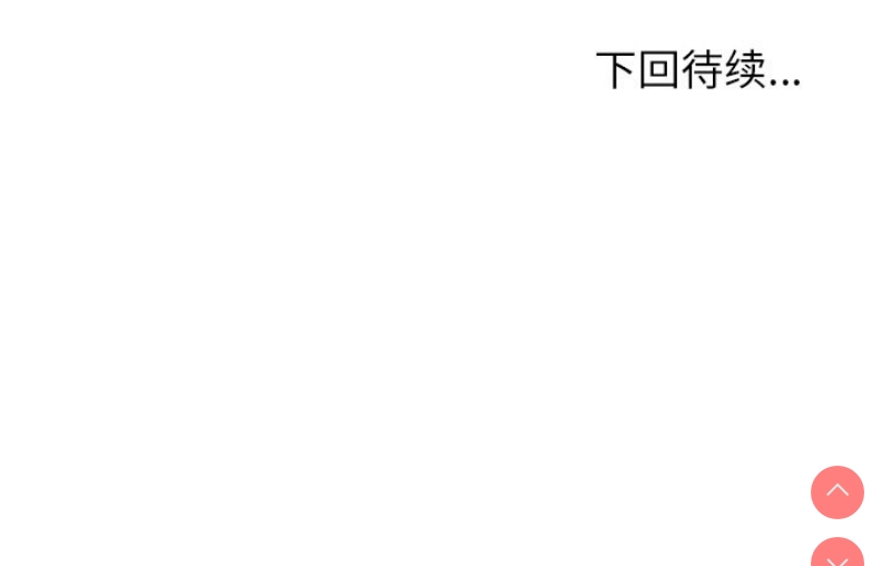 和美女上司玩游戏