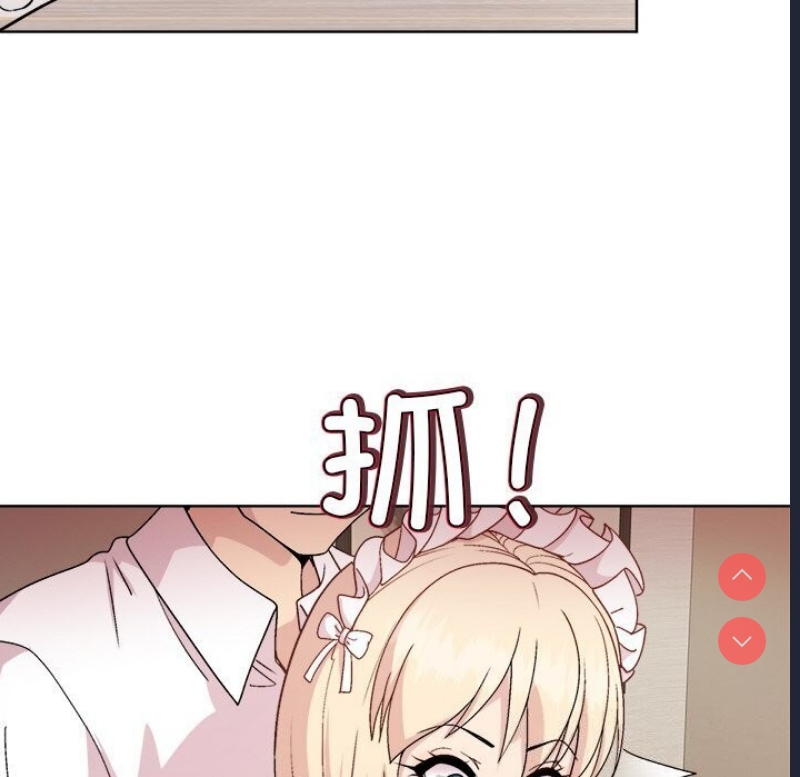 和美女上司玩游戏