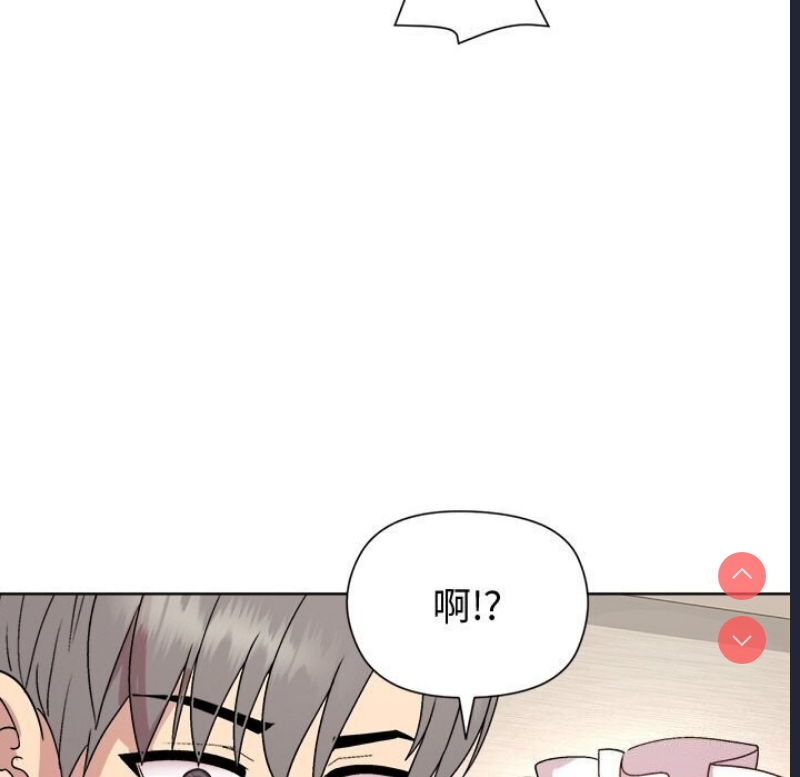 和美女上司玩游戏