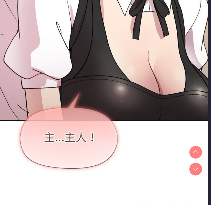 和美女上司玩游戏