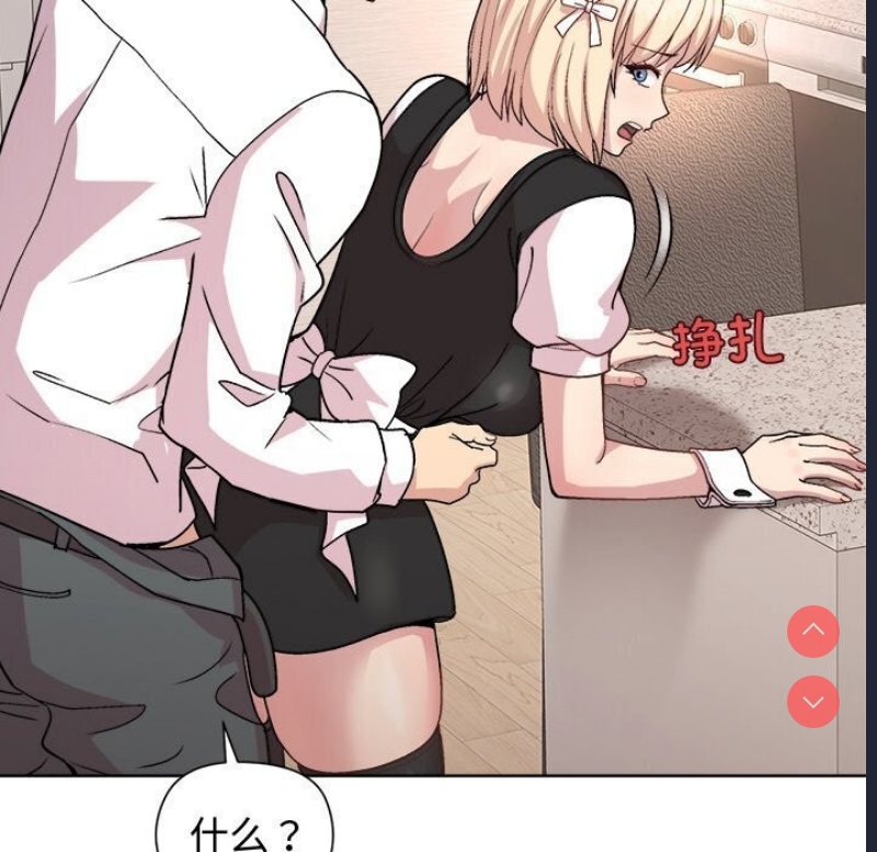 和美女上司玩游戏
