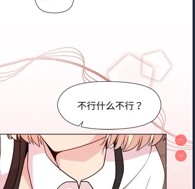 和美女上司玩游戏