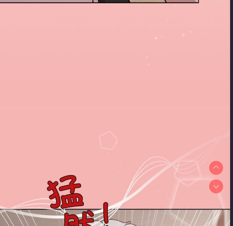 和美女上司玩游戏