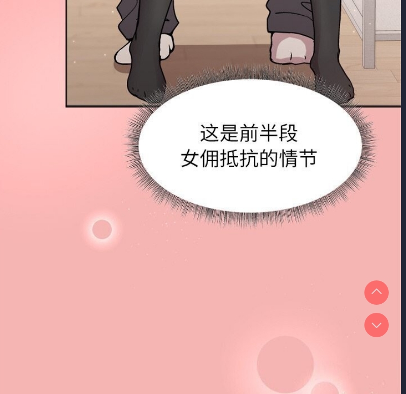 和美女上司玩游戏