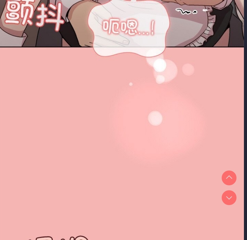 和美女上司玩游戏