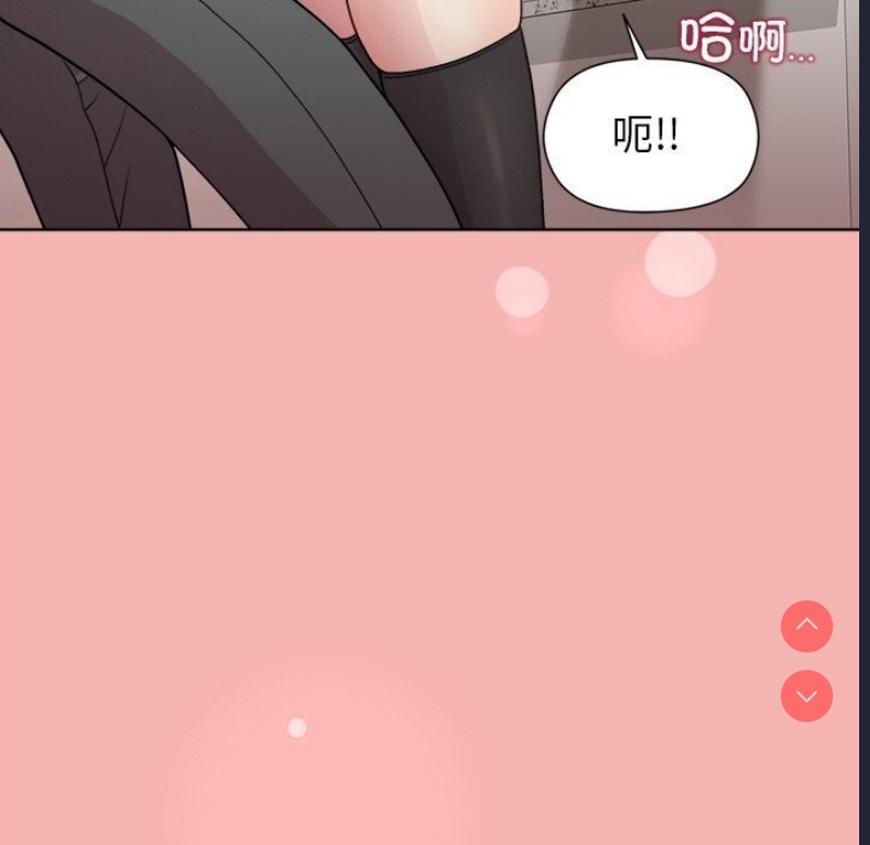 和美女上司玩游戏