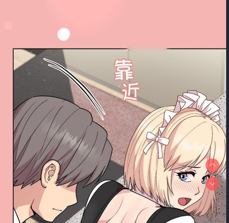 和美女上司玩游戏